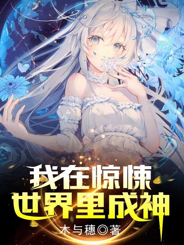 吴磊小说在哪里可以看