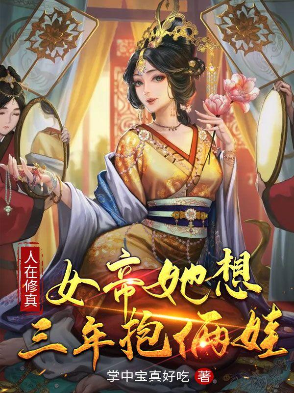求叶澈小说免费资源