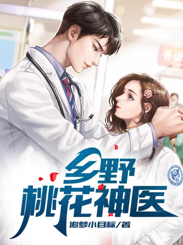 林小乐上官红莲小说在哪里可以看