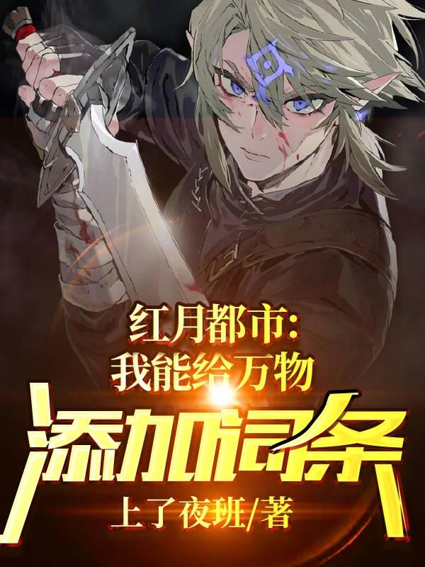 徐安小说在哪里可以看