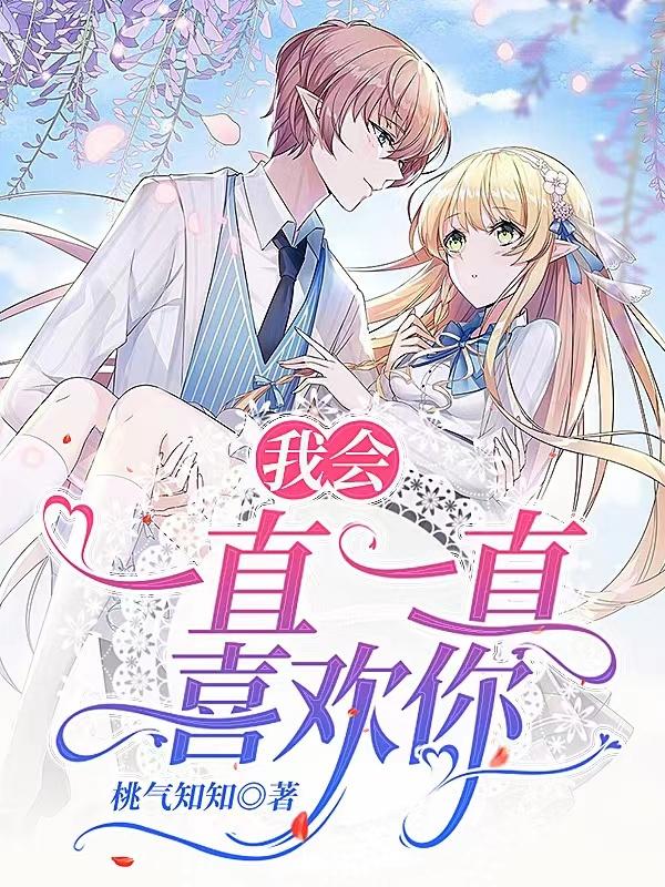 求江菀顾斯年小说免费资源