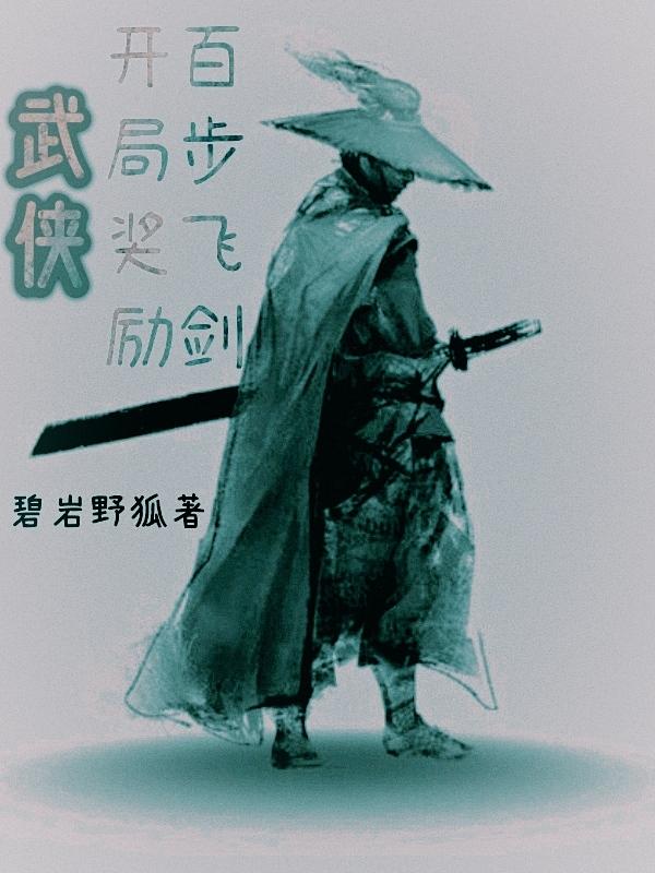求赵长生小说免费资源