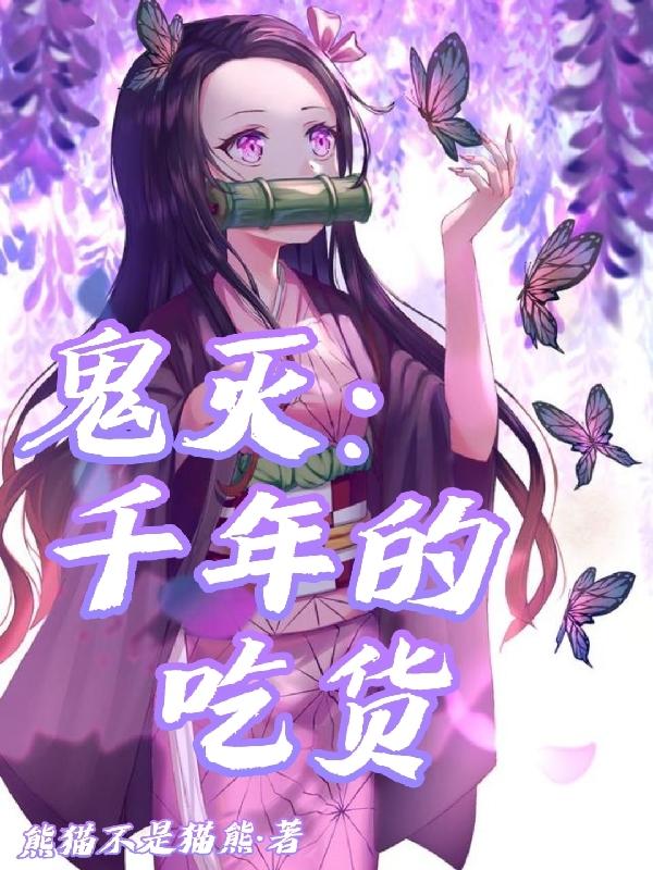 求千年司木小说免费资源