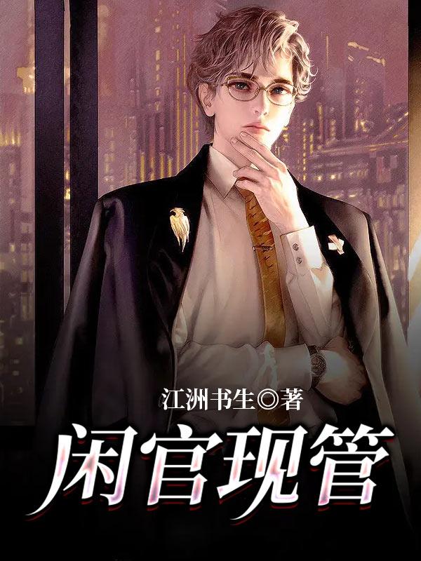 主人公叫梁文的小说哪里免费看