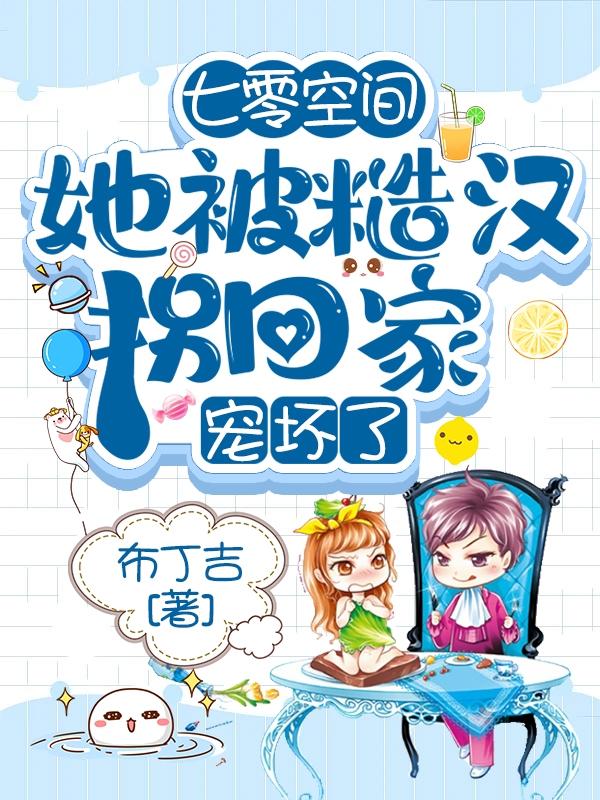 苏青青陆南小说在哪里可以看-瑞奇文学