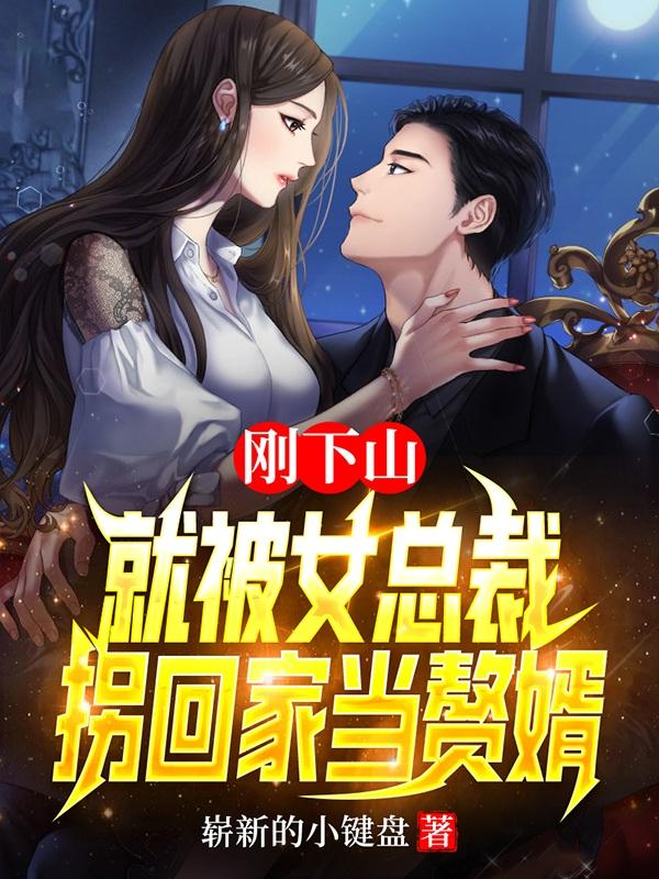 求秦羽乔若冰小说免费资源
