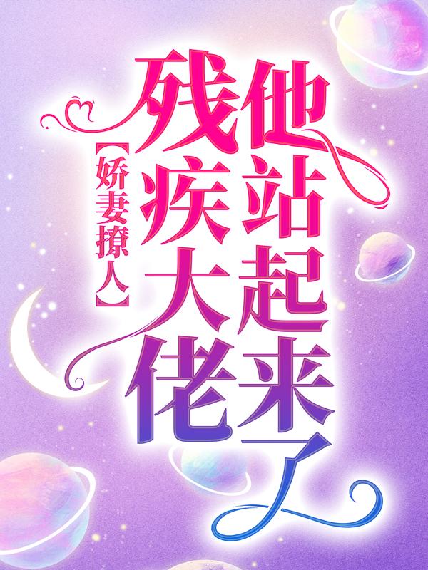 主角叫尹依席城俞的小说在哪阅读-优文网