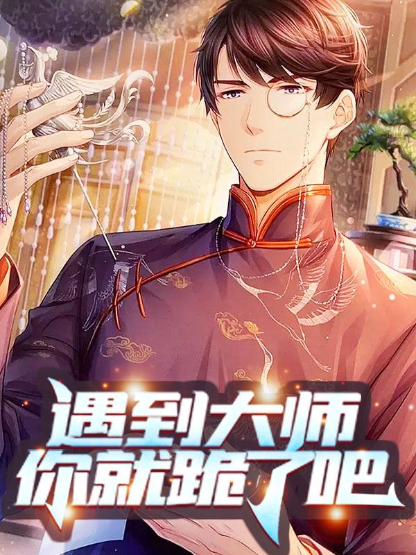 男女主人公叫凌霄龙哥郭全的小说免费资源