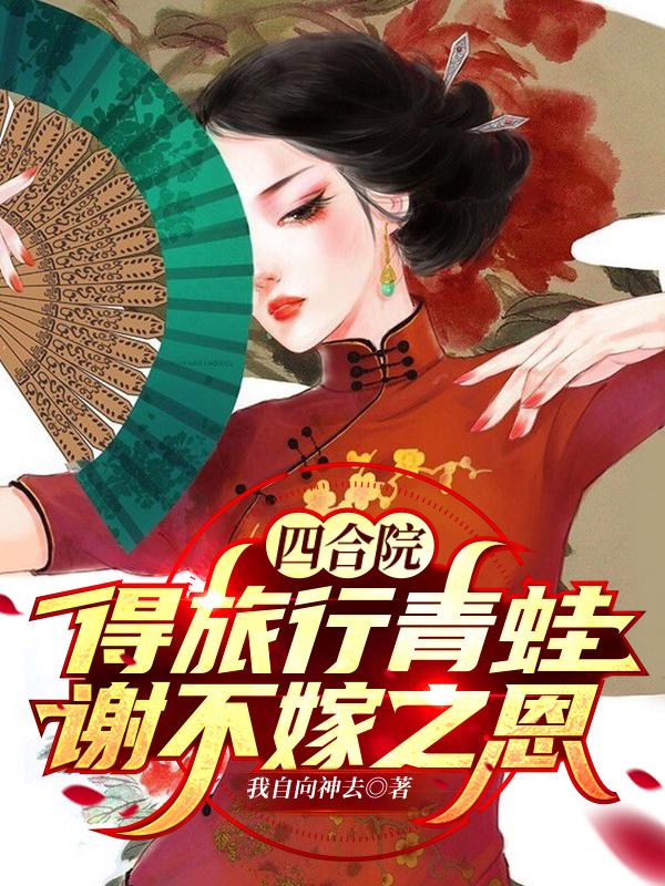 王宇小说在哪里可以看