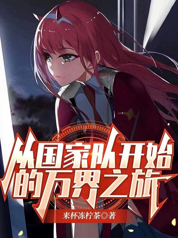 李七铉02小说在哪里可以看