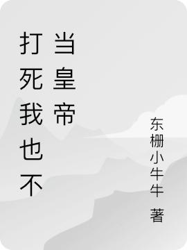 求李光耀小说免费资源