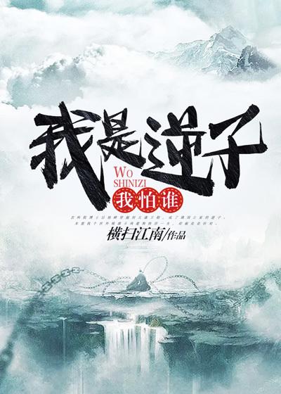 杨峰陈小飞小说在哪里可以看