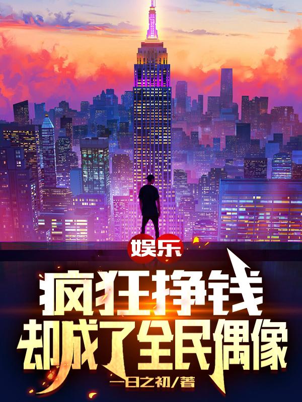 杨言小说在哪里可以看