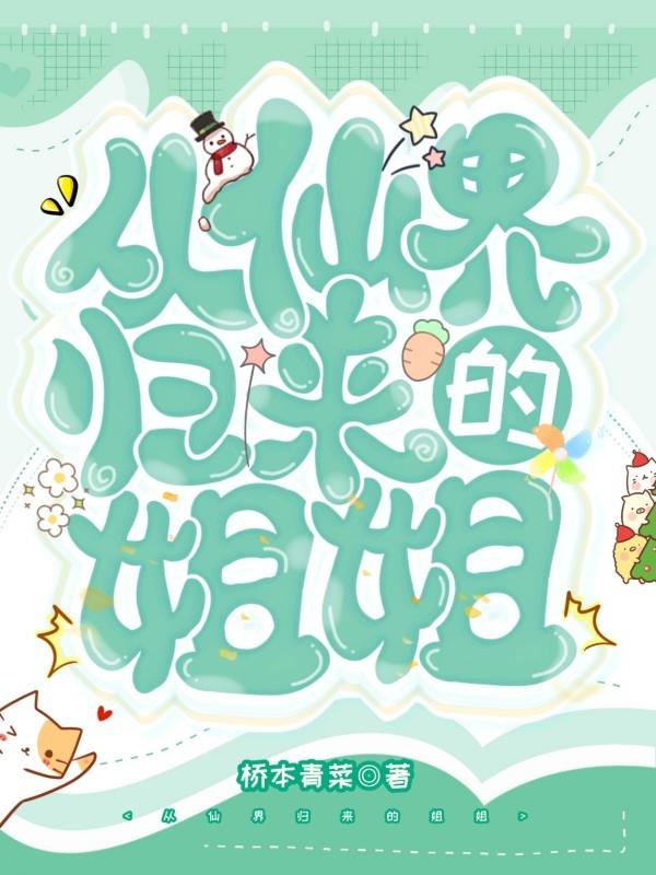 求王玄凌曦小说免费资源