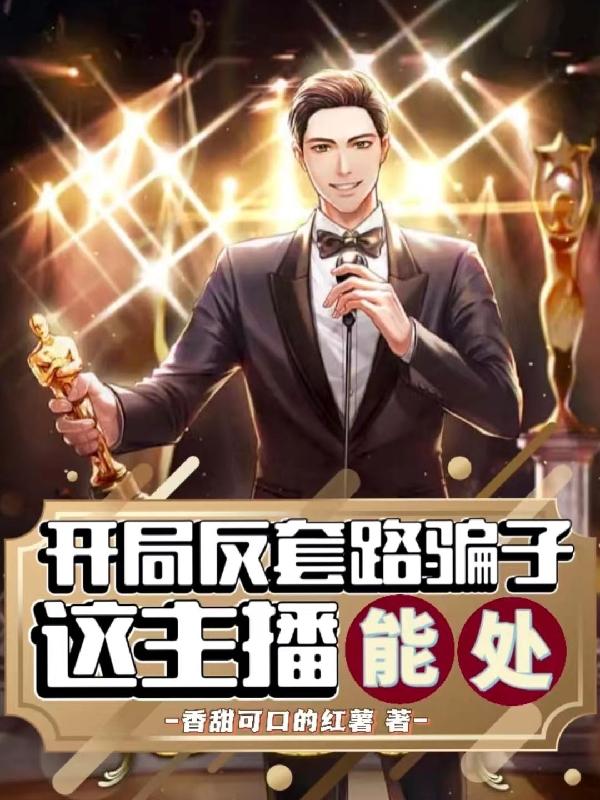 李清风小说在哪里可以看