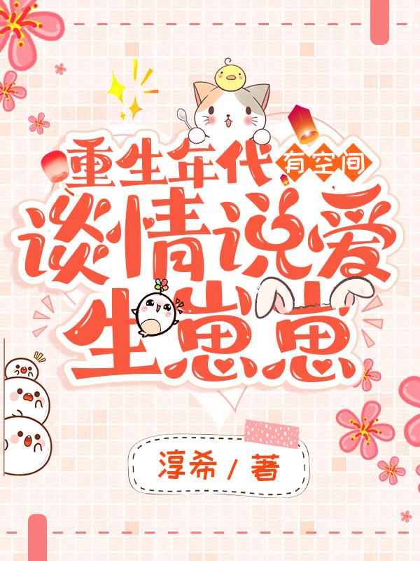 求谢晟陈燕小说免费资源