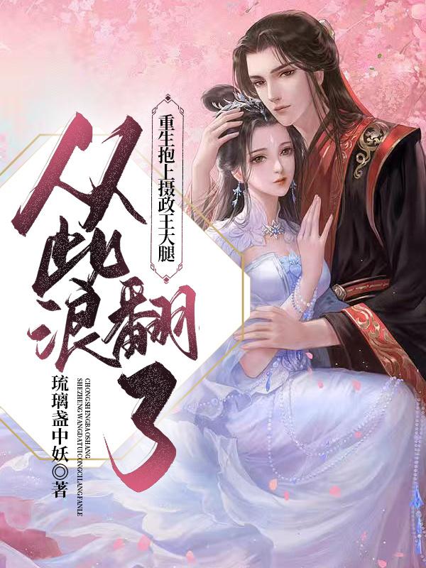 求孟涵雪龙墨轩小说免费资源