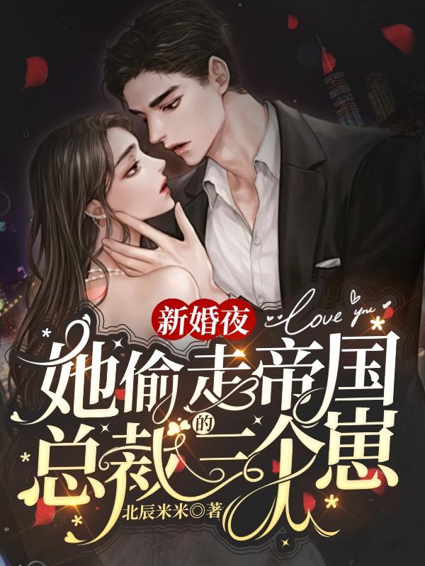 陌暖暖小说在哪里可以看