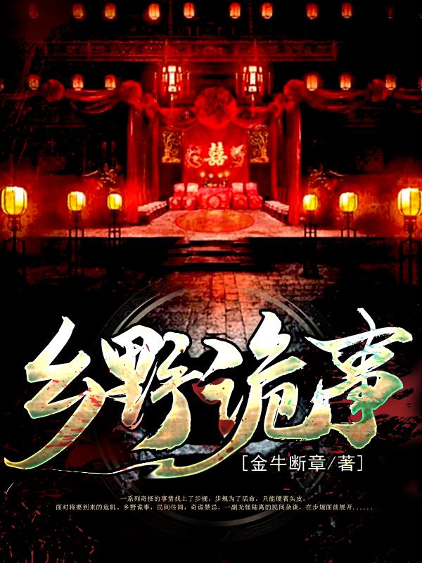 求步规小说免费资源