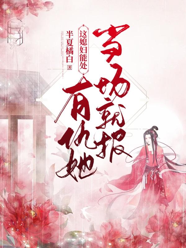 求月燕沈听白小说免费资源