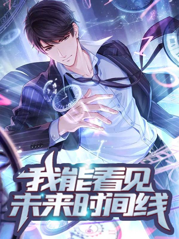周小军李雄小说在哪里可以看