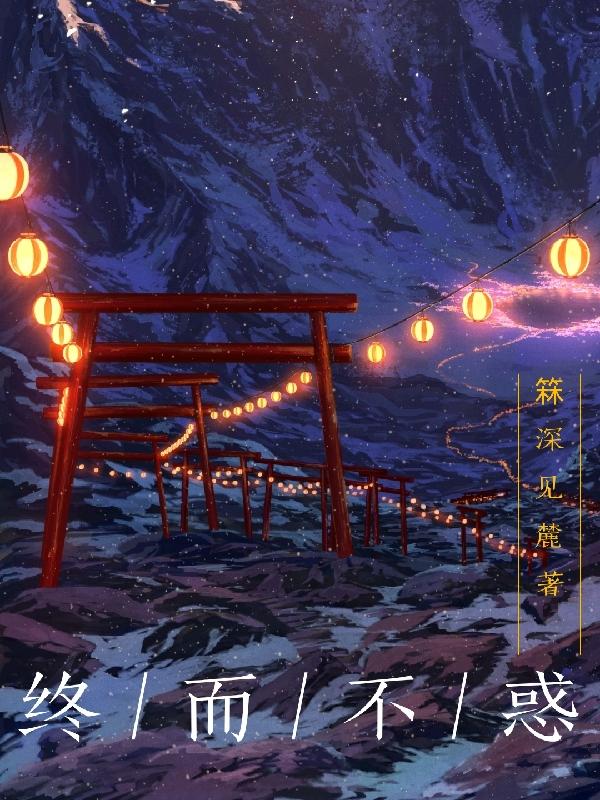 释书彧小说在哪里可以看