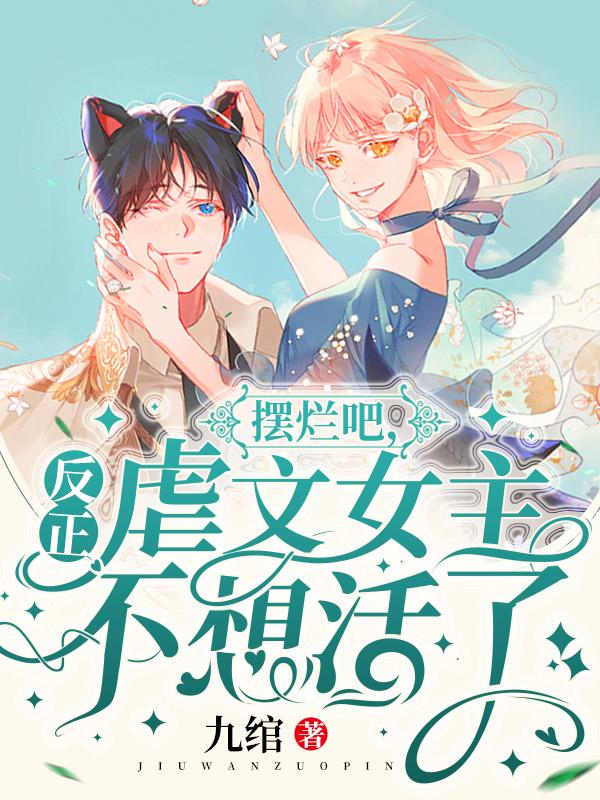闻铮田甜小说在哪里可以看