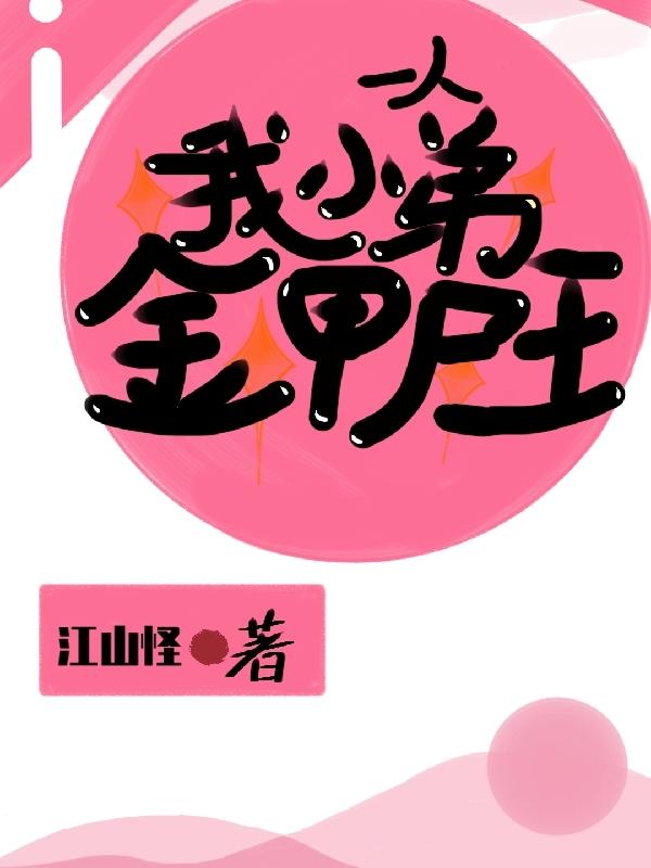 求张希文小说免费资源-瑞奇文学