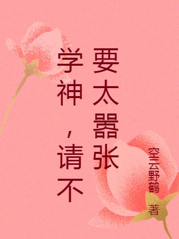 求陈默小说免费资源-优文网