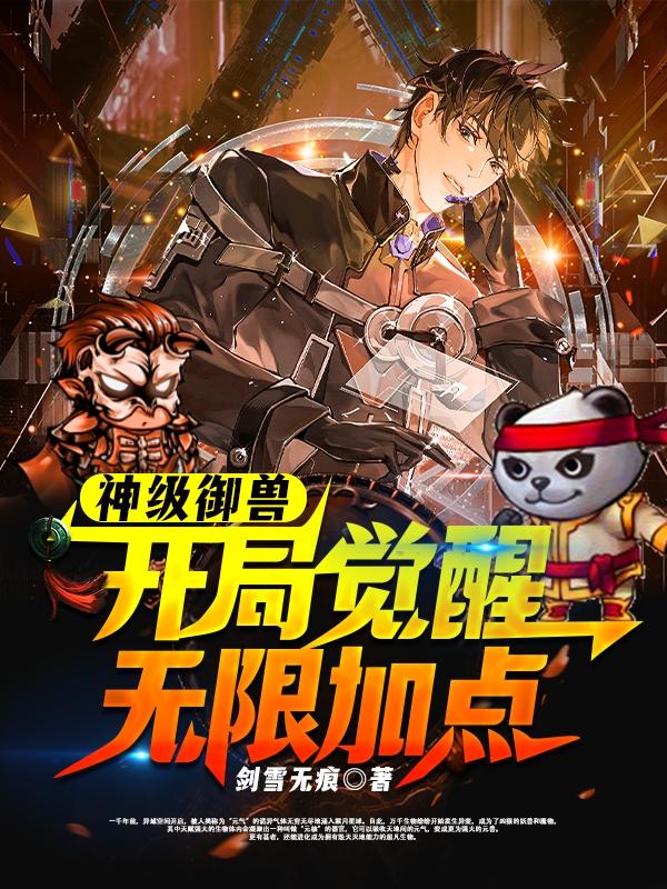 楚白小说在哪里可以看