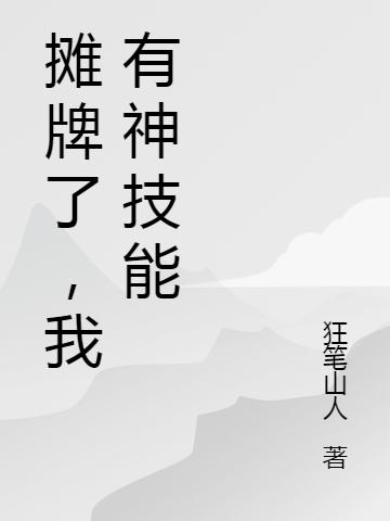 求江成赵芸儿小说免费资源