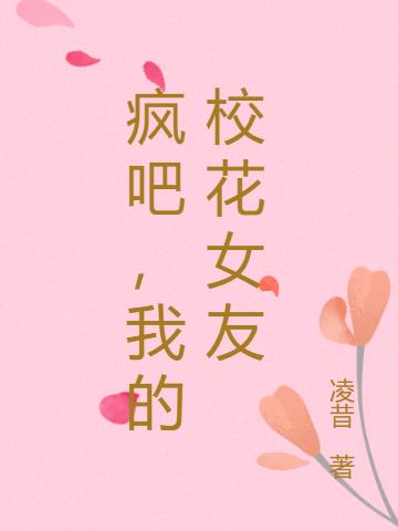 林溪江微漾小说在哪里可以看