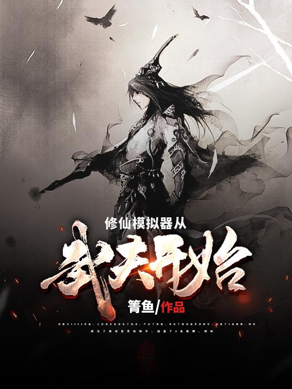 宁清阳宁箐小说在哪里可以看