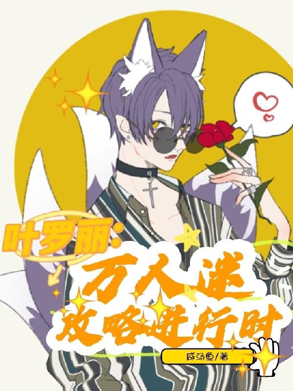 求晏昭小说免费资源