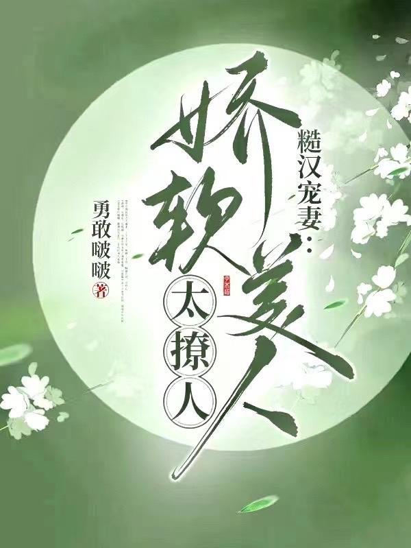 阮娇陆司远小说在哪里可以看
