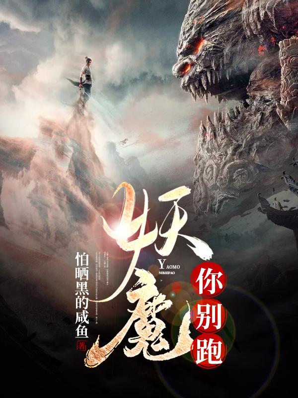 求李玄小说免费资源-优文网