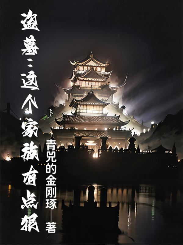 主人公叫秦武阳神树的小说哪里免费看