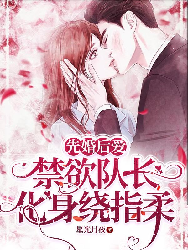 花半夏时爷爷第三者小说在哪里可以看