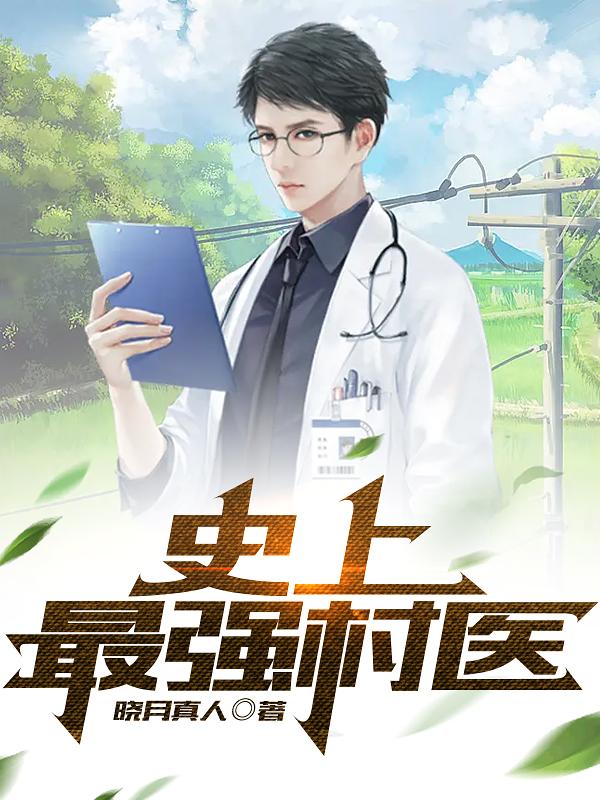 王小二华宇辰小说在哪里可以看