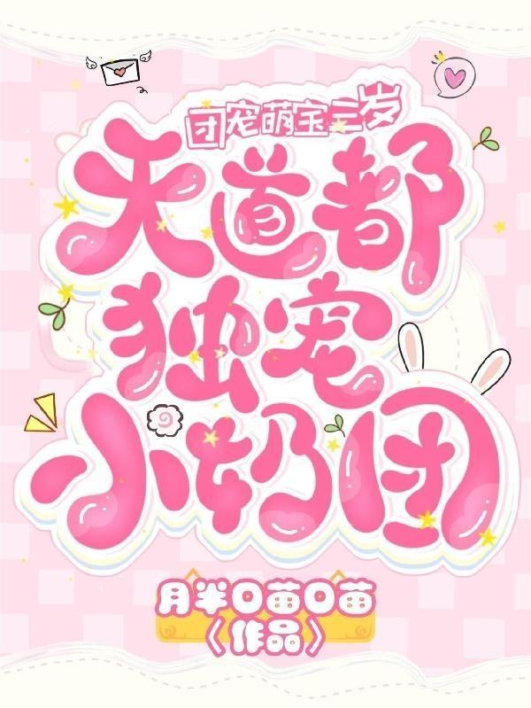 霍亍沛小说在哪里可以看