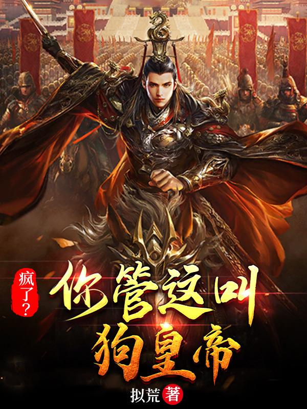 男女主人公叫周党秦绍周郎的小说免费资源