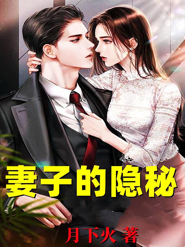 男女主人公叫韩江陆楚楚的小说免费资源-经典文学