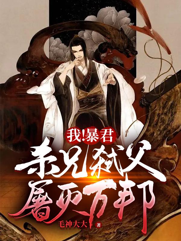 男女主人公叫秦相赵龙吕忠的小说免费资源