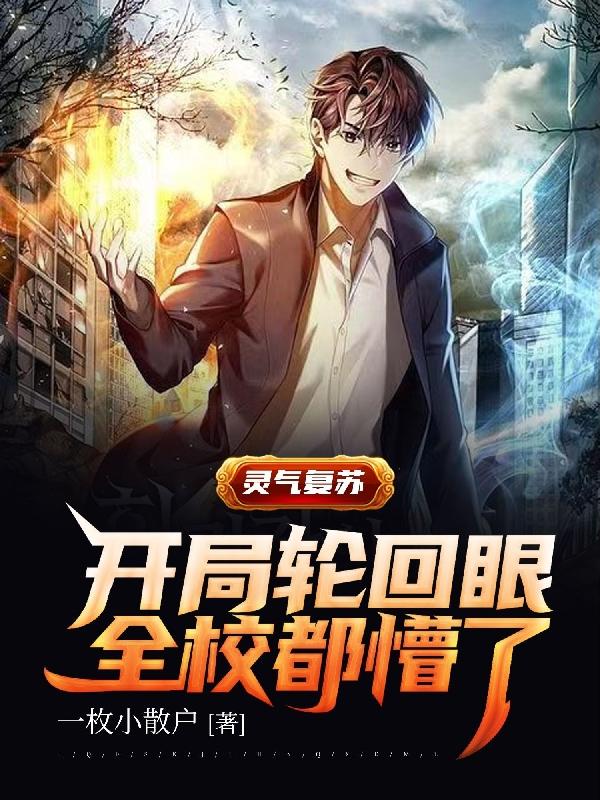一枚小散户小说在哪里可以看