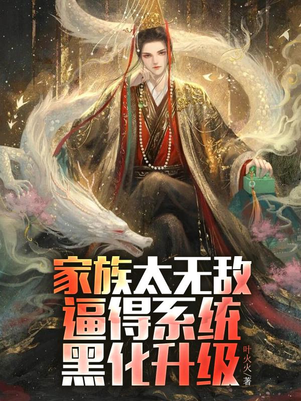 求陈牧陈天林小说免费资源-优文网