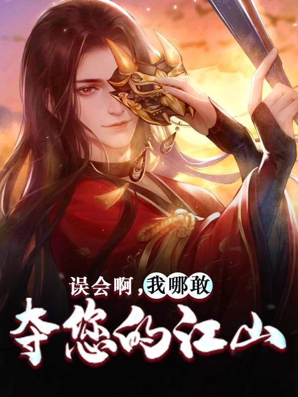 主角叫陈庆嬴政的小说在哪阅读