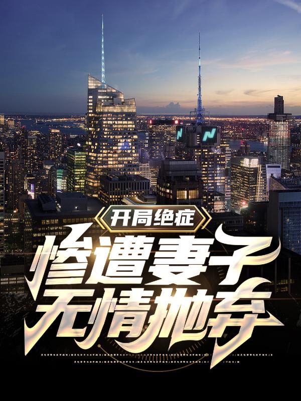 求洛云李芳张燕小说免费资源