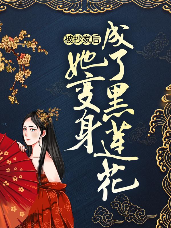 男女主人公叫苏南衣孙嬷嬷闫嬷嬷的小说免费资源-优文网