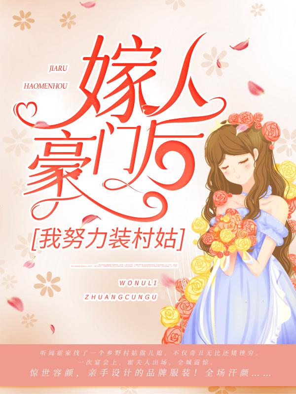 主人公叫舒情霍云城小说在哪里可以免费看