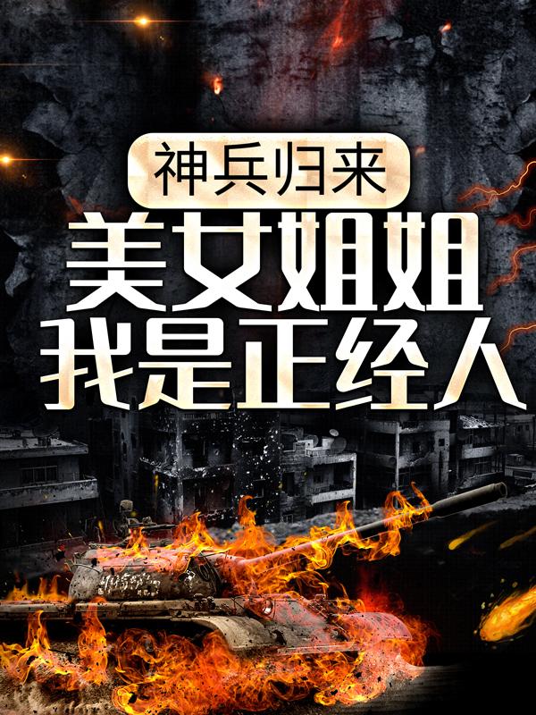 罗军丁涵小说在哪里可以看